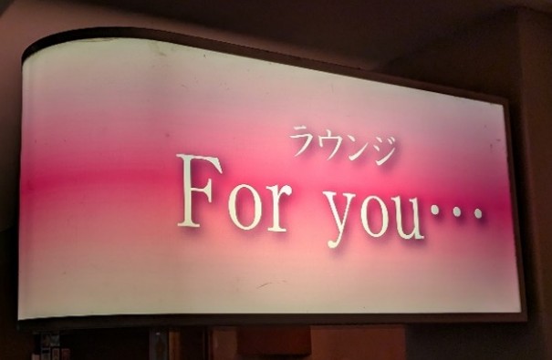 for-you
