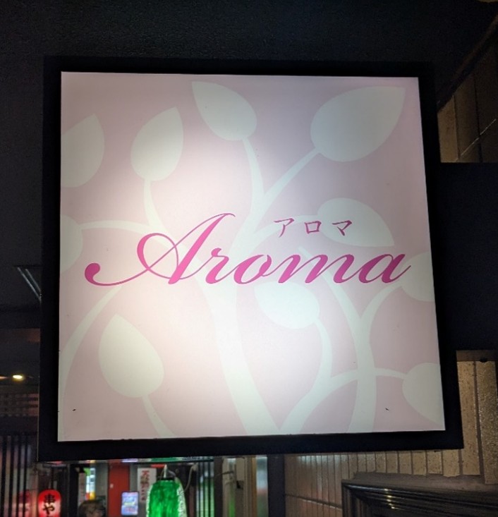 aroma