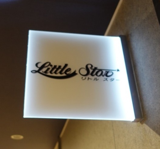 little-star
